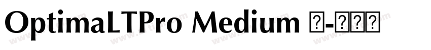 OptimaLTPro Medium 中字体转换